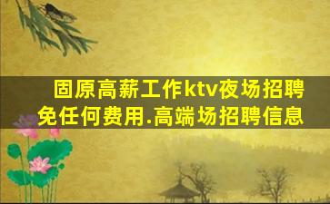 怀化酒吧招聘